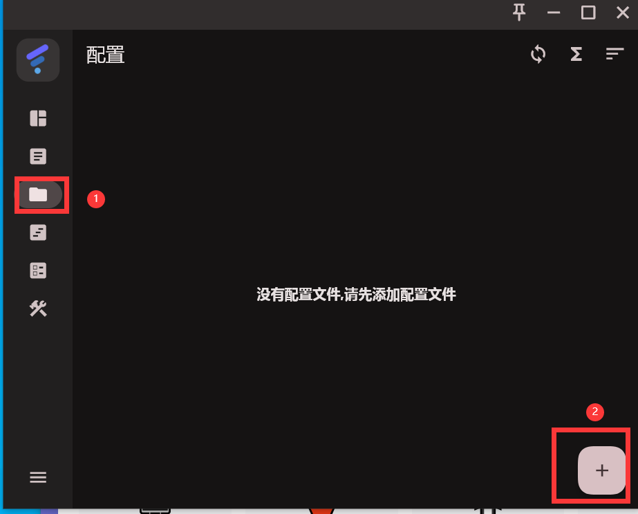 步骤2