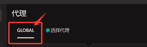步骤6