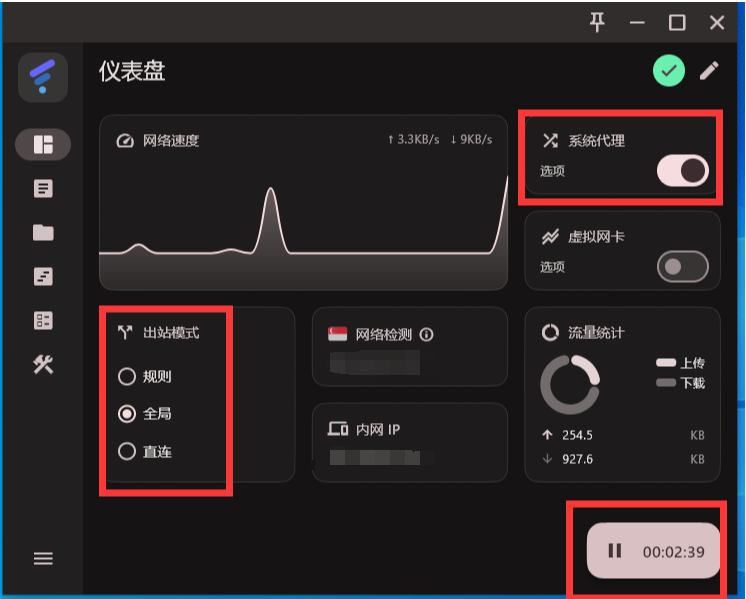 步骤8