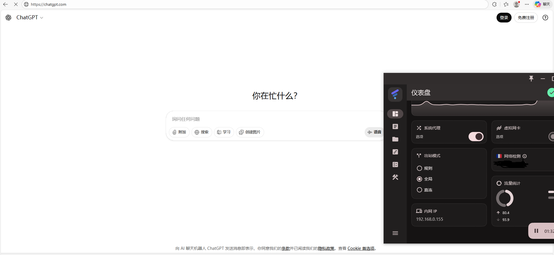 访问GPT